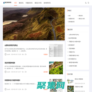 首頁-重慶盛匯富科技有限公司