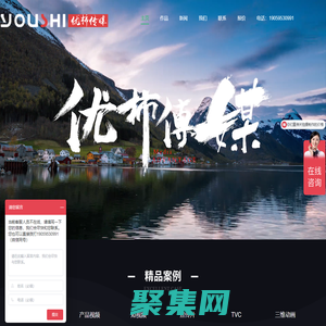 鄭州廣告片制作-企業宣傳片拍攝-專業影視廣告公司「優柿影視」