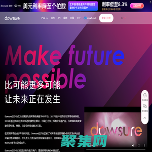 Dowsure 豆沙包——跨境電商貸款，跨境電商賣家專屬的跨境電商一站式資金解決方案（Amazon 賣家貸款計劃合作伙伴）