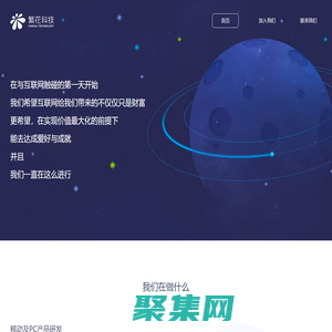 首頁-蘇州繁花網絡科技有限公司