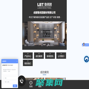 成都木飾面板科定板廠家_科定板批發_成都木皮板銷售-成都魯班團建材有限公司