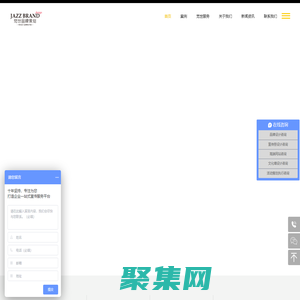 蘇州廣告公司|蘇州宣傳冊設計|蘇州網站建設-覺世品牌策劃