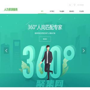 武漢捷仕達管理咨詢有限公司