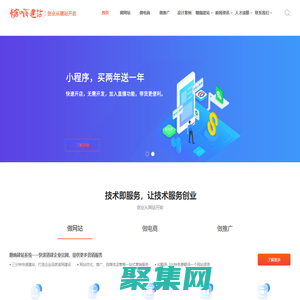 糖果網絡,糖嗨建站,合肥小程序制作,合肥小程序商城,合肥網站優化,合肥網站推廣,合肥短視頻拍攝,合肥網站建設,合肥抖音推廣,合肥seo,合肥網站優化公司,合肥