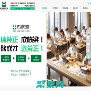 河南斧正文化科技有限公司