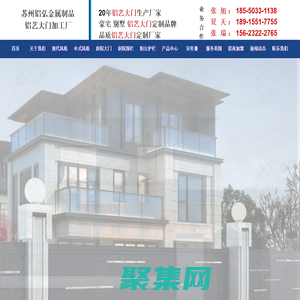 蘇州鋁弘金屬制品有限公司官網