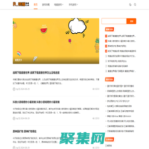 榮耀MCN - 游戲,手游,端游