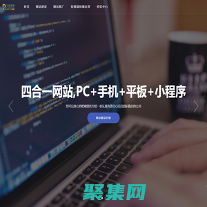 考公-公務員考試-人事面試 提供價值-三巖互聯網