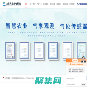 防爆型風速風向儀,手持式自動氣象站-競道光電氣象環境設備廠家