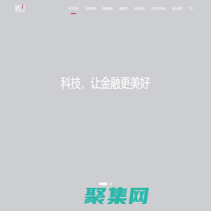 信也科技-科技讓金融更美好