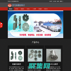 精密鑄造|脫蠟鑄造|不銹鋼精鑄-東莞藝衡金屬制品有限公司-Powered by PageAdmin CMS