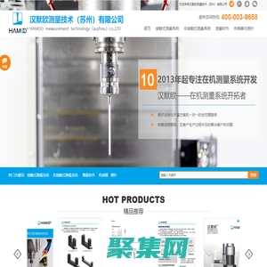 探頭/測頭/機床測頭/數控測頭/CNC測頭/CNC探頭/斷刀檢測/激光對刀儀/五向對刀儀/有線測頭