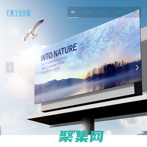 新疆匯帆文化傳媒有限責任公司