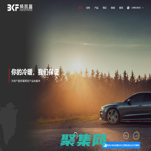 微通道冷凝器-冷水機微通道-除濕機微通道-江蘇炳凱富汽車零部件制造有限公司