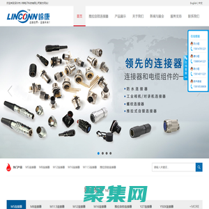 深圳市川特電子科技有限公司