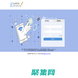 Eyou個人電子郵箱系統