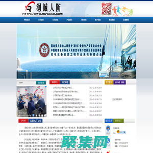 深圳市潤誠人防工程設備有限公司 - 深圳人防|深圳人防通風|深圳人防戰時通風|深圳人防設備|深圳國動辦