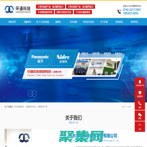 伺服電機_交流伺服電機價格【廠家直銷】_松下伺服電機- 環通機電