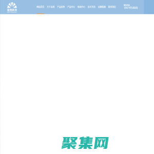 金旭科技官網首頁-蓄能自發光反光材料,節能型地標,智能型太陽能地標