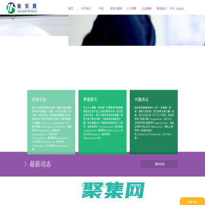 廈門海樂景_廈門海樂景