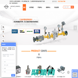 dungs一級代理商-krom經銷商-Brahma代理商-beru代理-上海壢合博工業裝備有限公司