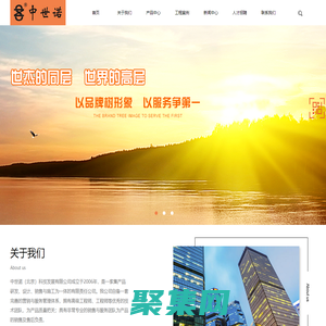 中世諾_HDPE同層排水_塑料制品_高韌性HDPE同層排水_潔具