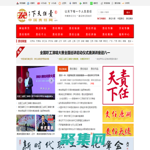 責任網_責任天下網