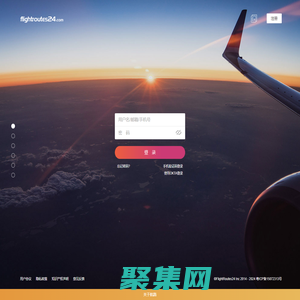 【深圳航路信息】覆蓋全球優質低價，專注機票整合的B2B的分銷平臺-www.flightroutes24.com