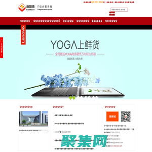 深圳市海唯意科技有限公司 - 首頁