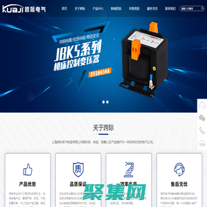 控制變壓器-礦用變壓器-三相伺服電子變壓器-三相干式隔離變壓器-上?？珉H電氣制造有限公司