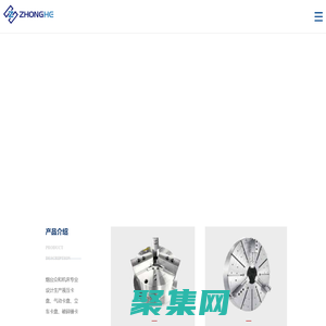 煙臺立車動力卡盤_液壓卡盤_回轉油缸_氣動卡盤廠家-煙臺眾和機床