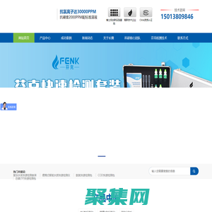 芬克檢測試劑盒，水質快速檢測包，氨氮COD快速測定儀，總磷總氮檢測儀-長隆科技