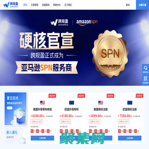 跨規盈 - 跨境合規科技服務SaaS平臺