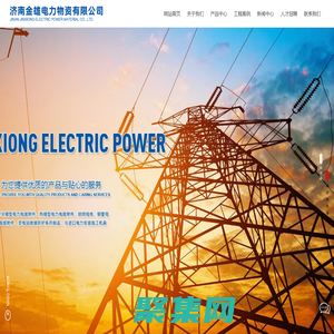 KP插拔頭_熔接頭_濟南金雄電力物資有限公司