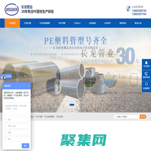 pe給水管--pe排水管-pe管廠家-燃氣管定制批發,[長龍管業]