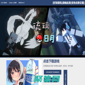 我的世界神奇寶貝