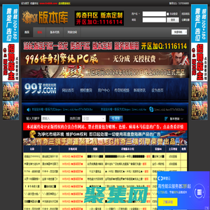 GM版本庫_傳奇一條龍_傳奇服務端、單機版下載 - GM基地論壇