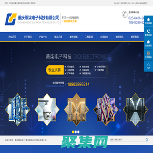 重慶弱電施工_重慶網絡布線_弱電安裝公司_WIFI無線網絡覆蓋-重慶蒂柒電子科技有限公司