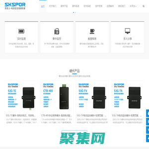 蓄電池監測系統_蓄電池監控模塊_蓄電池在線監控系統|蘇克士科技-專注電池安全