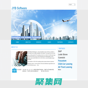 廣州甲乙丙-廣州市甲乙丙軟件科技有限公司