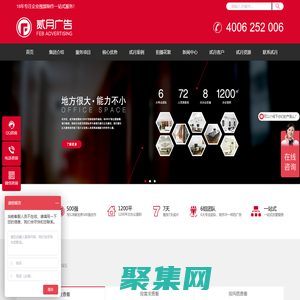 上海企業宣傳片制作_廣告片拍攝_微電影拍攝-上海二月廣告有限公司