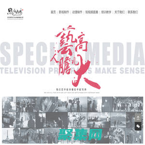 思百社傳媒