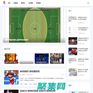 定同體育網-關注體育動態，為您傳遞第一手資訊