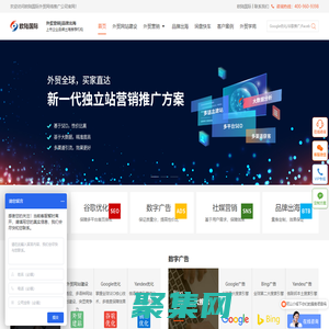 外貿推廣-谷歌優化-谷歌推廣-外貿網站建設_歐陸國際外貿推廣公司