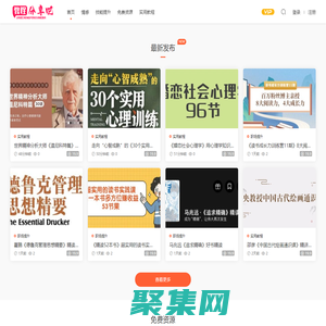 教程分享吧 - 分享最新最全實用教程