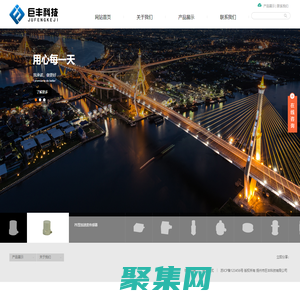 揚州市巨豐科技有限公司