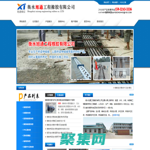 泄水管|鑄鐵泄水管|橋梁泄水管|衡水旭通工程橡膠有限公司