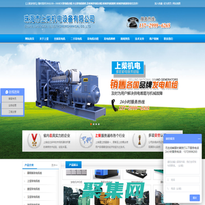 珠海發電機出租|珠海發電機維修|珠海發電機回收|珠海二手發電機|珠海發電機保養|珠海上柴發電機