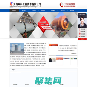 球磨機_水泥球磨機_節能球磨機_格子球磨機_陶瓷球磨機_干式球磨機_濕式球磨機-河南中科工程技術有限公司