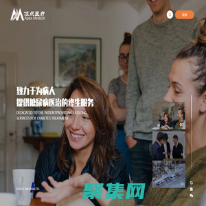 頂點醫療器械（江蘇）有限公司